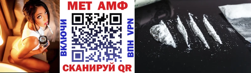 Amphetamine Premium  Костомукша 