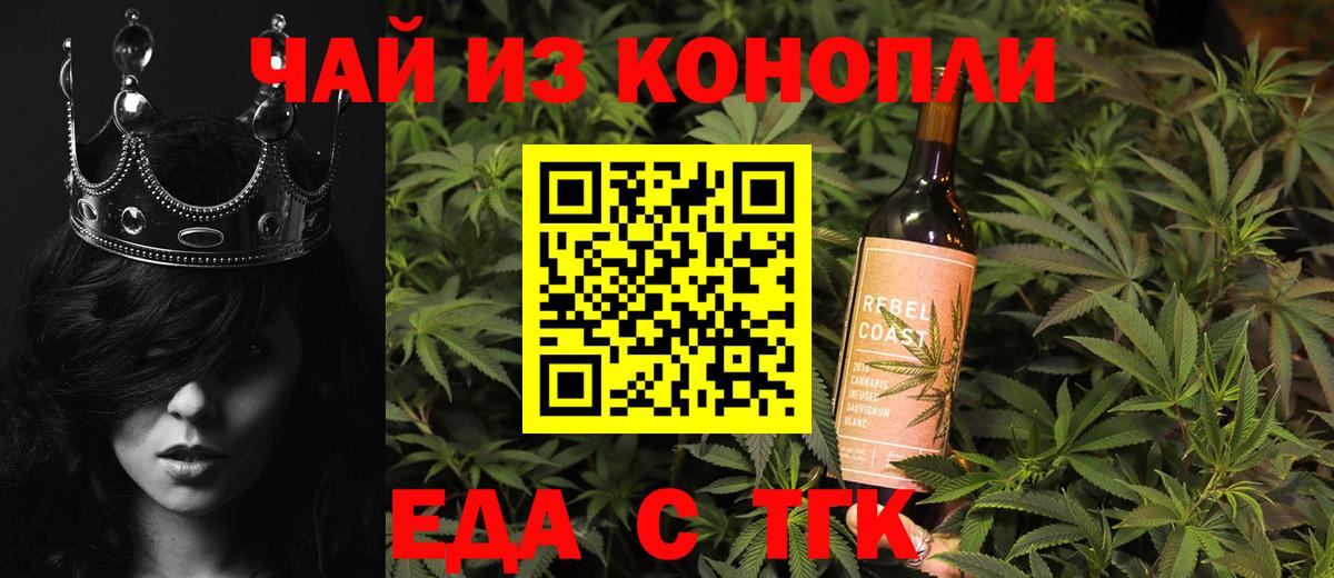 Cannafood конопля  Вход с VPN  Костомукша 