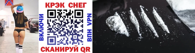 Cocaine 99%  Костомукша 