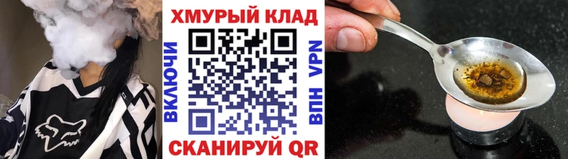 МЕГА tor  Костомукша  Героин герыч 