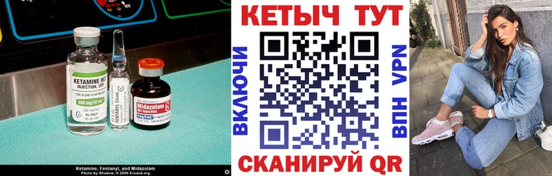 сайты даркнета телеграм  omg как войти  Костомукша  Кетамин ketamine 