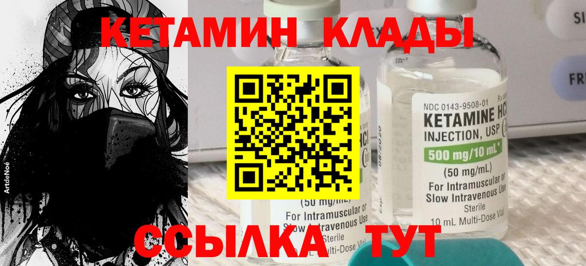 Костомукша  КЕТАМИН VHQ  Вход с VPN  kraken зеркало  Кетамин ketamine 