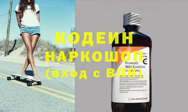 сатива Абаза