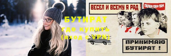 сатива Абаза