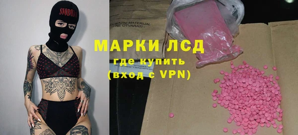 сатива Абаза
