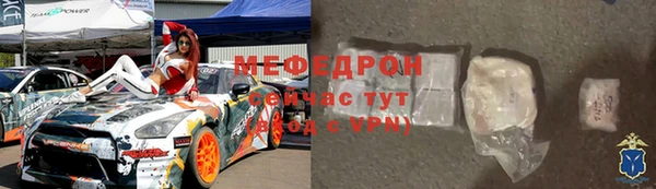 мяу мяу мука Нягань