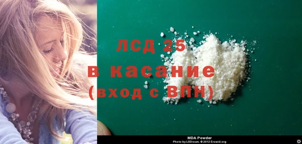 ПСИЛОЦИБИНОВЫЕ ГРИБЫ Абинск