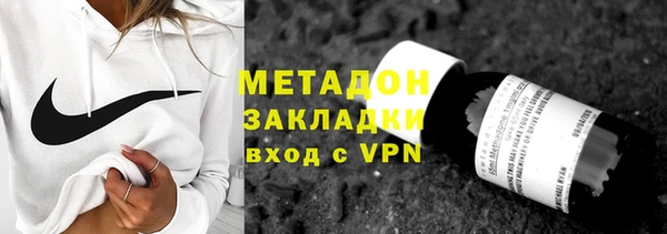 ПСИЛОЦИБИНОВЫЕ ГРИБЫ Абинск