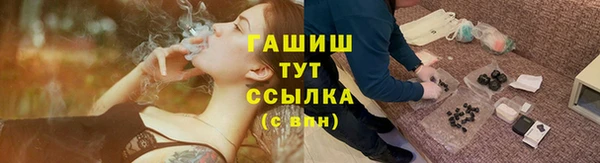 ПСИЛОЦИБИНОВЫЕ ГРИБЫ Абинск