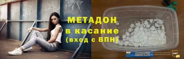 сатива Абаза
