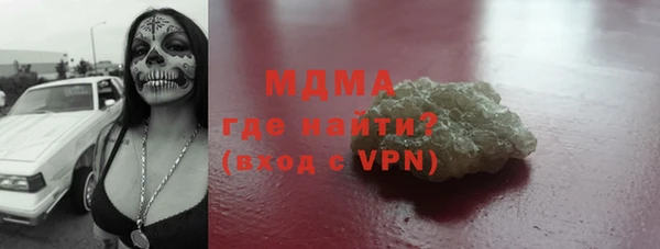 ПСИЛОЦИБИНОВЫЕ ГРИБЫ Абинск