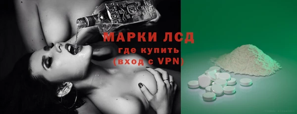 сатива Абаза