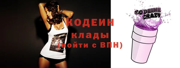 сатива Абаза