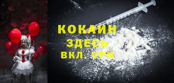 ПСИЛОЦИБИНОВЫЕ ГРИБЫ Абинск