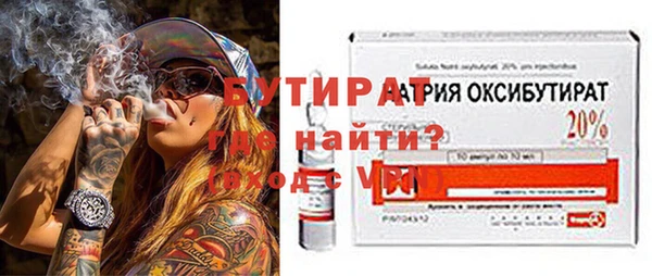 ПСИЛОЦИБИНОВЫЕ ГРИБЫ Абинск