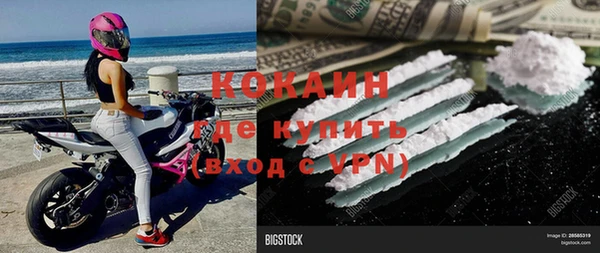 ПСИЛОЦИБИНОВЫЕ ГРИБЫ Абинск