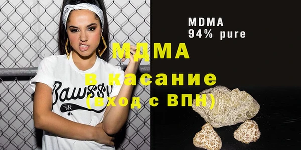 сатива Абаза