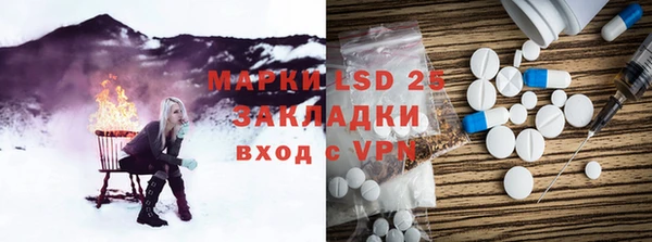 кокаин перу Ижевск