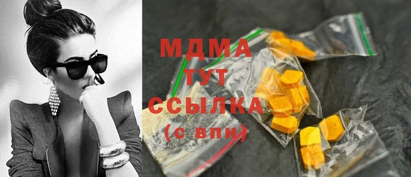 ПСИЛОЦИБИНОВЫЕ ГРИБЫ Абинск