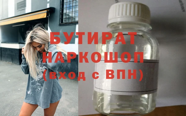 сатива Абаза