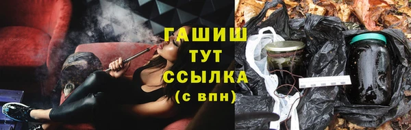 ПСИЛОЦИБИНОВЫЕ ГРИБЫ Абинск