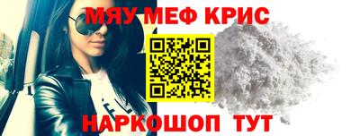 MDMA Кунгур