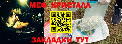 мефедрон мука Кумертау