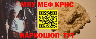 MDMA Кунгур