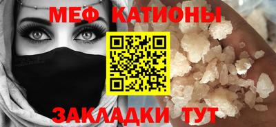 мефедрон мука Кумертау