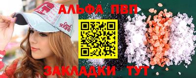 марихуана Кулебаки