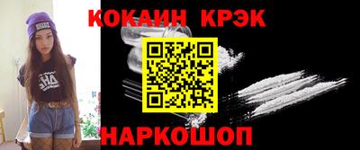 мефедрон мука Кумертау