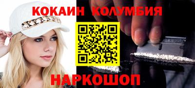 марихуана Кулебаки