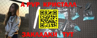 марихуана Кулебаки