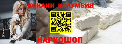 марихуана Кулебаки