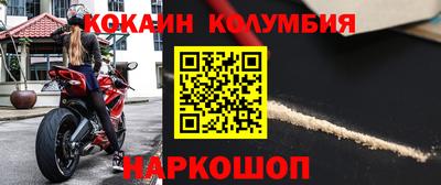 MDMA Кунгур