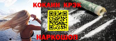марихуана Кулебаки