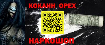 MDMA Кунгур
