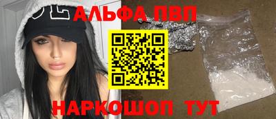 мефедрон мука Кумертау