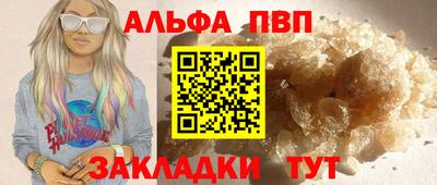 мефедрон мука Кумертау