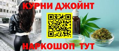марихуана Кулебаки