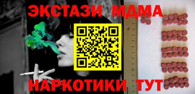 MDMA Кунгур