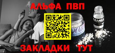 мефедрон мука Кумертау