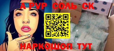 мефедрон мука Кумертау