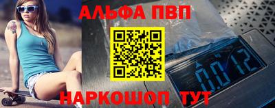 мефедрон мука Кумертау