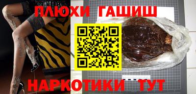 мефедрон мука Кумертау