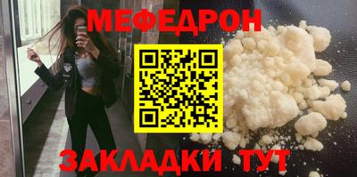 MDMA Кунгур