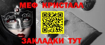MDMA Кунгур