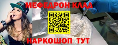 MDMA Кунгур