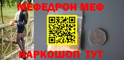 MDMA Кунгур