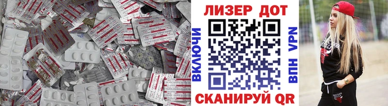 Лсд 25 экстази ecstasy  Костомукша 